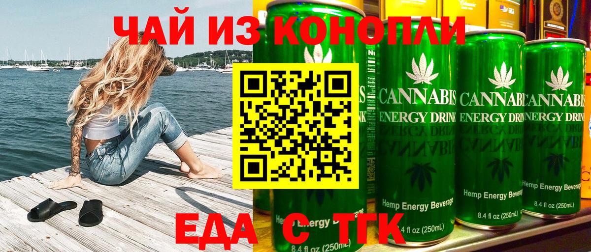 Ростов Великий  Canna-Cookies конопля  Вход с VPN 