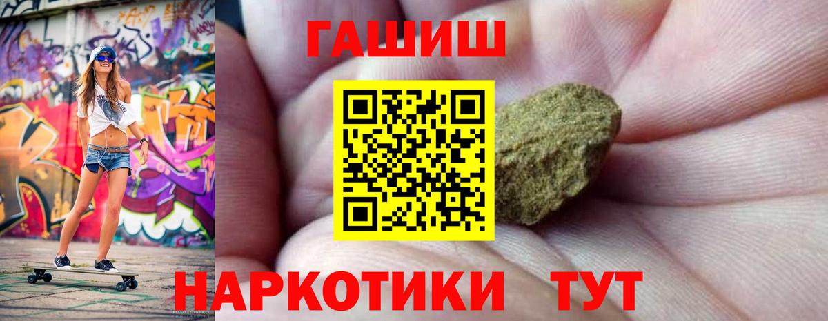 Гашиш AMNESIA HAZE  ГАШИШ  Ростов Великий  Вход с VPN 