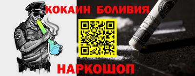 прущая мука Тулун