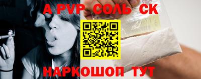 альфа пвп Туймазы