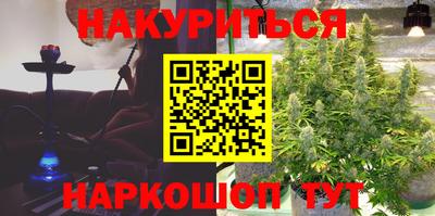 дурь Тула