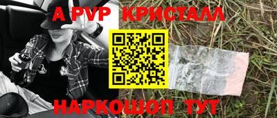 альфа пвп Туймазы