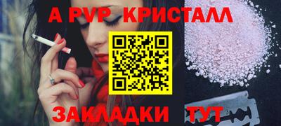 альфа пвп Туймазы