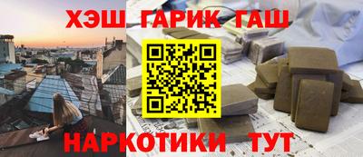 прущая мука Тулун