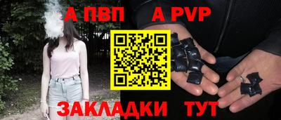 прущая мука Тулун