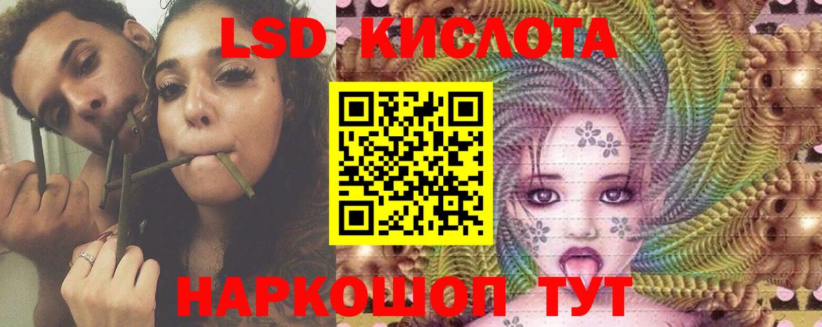Метадон  COCAIN  ГАШИШ  Вход с VPN  Экстази  Вейп ТГК  Бошки Шишки  МЕФ кристаллы  Лсд 25  Ростов Великий  ГАШ  A-PVP СОЛЬ  