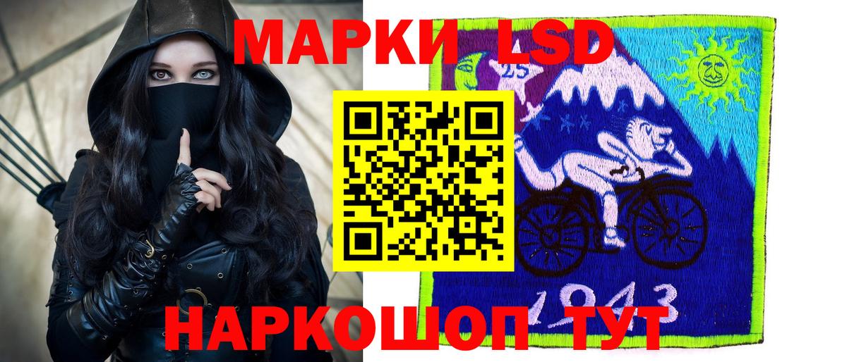 LSD-25 экстази ecstasy Ростов Великий
