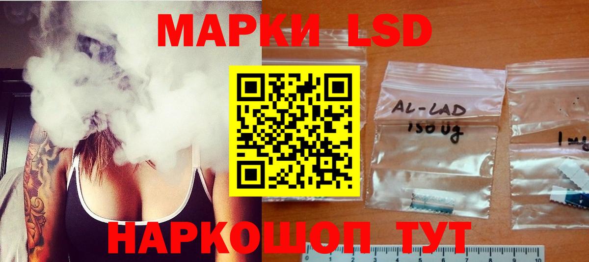 Ростов Великий  ЛСД экстази  Вход с VPN  Лсд 25 экстази кислота 