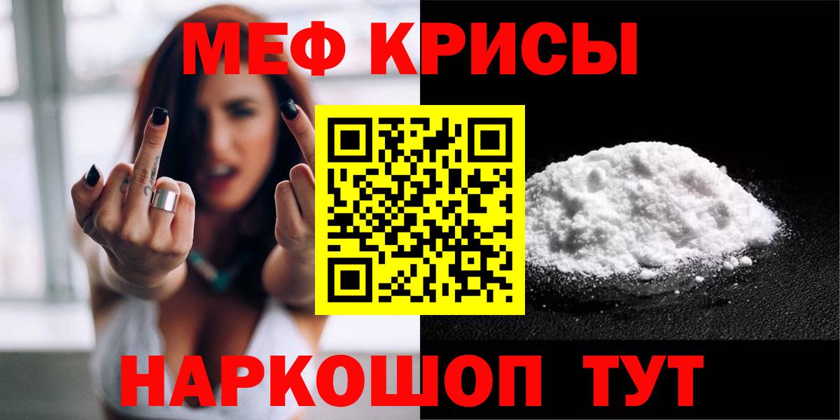 МЕФ Ростов Великий