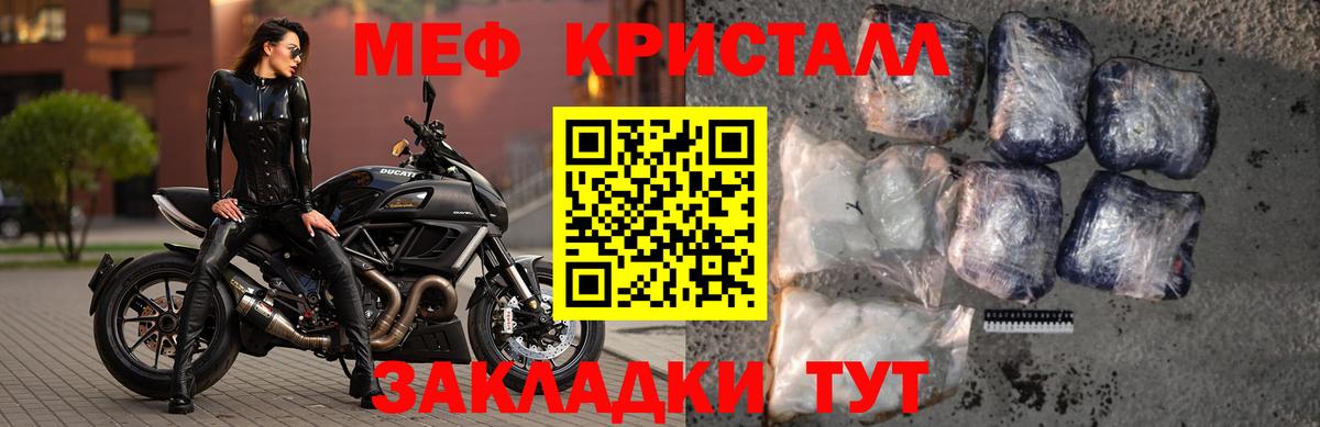 МЯУ-МЯУ  Вход с VPN  Меф мука  Ростов Великий  МЯУ-МЯУ VHQ 