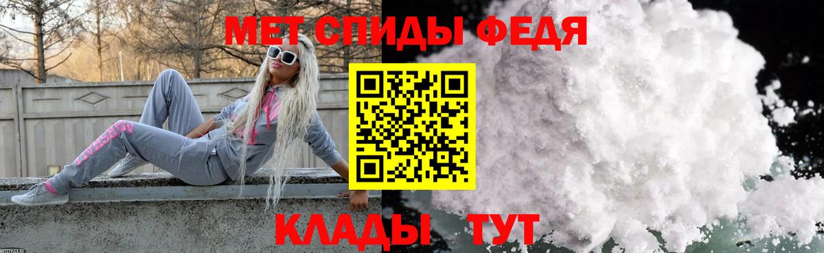 Метамфетамин кристалл  Вход с VPN  Ростов Великий 
