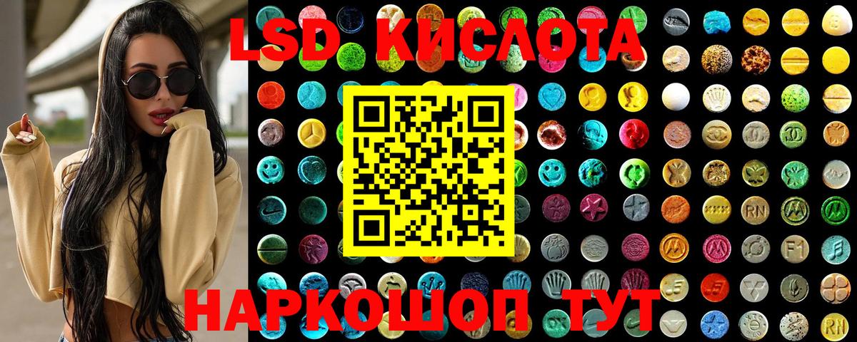 Марки NBOMe 1,5мг Ростов Великий