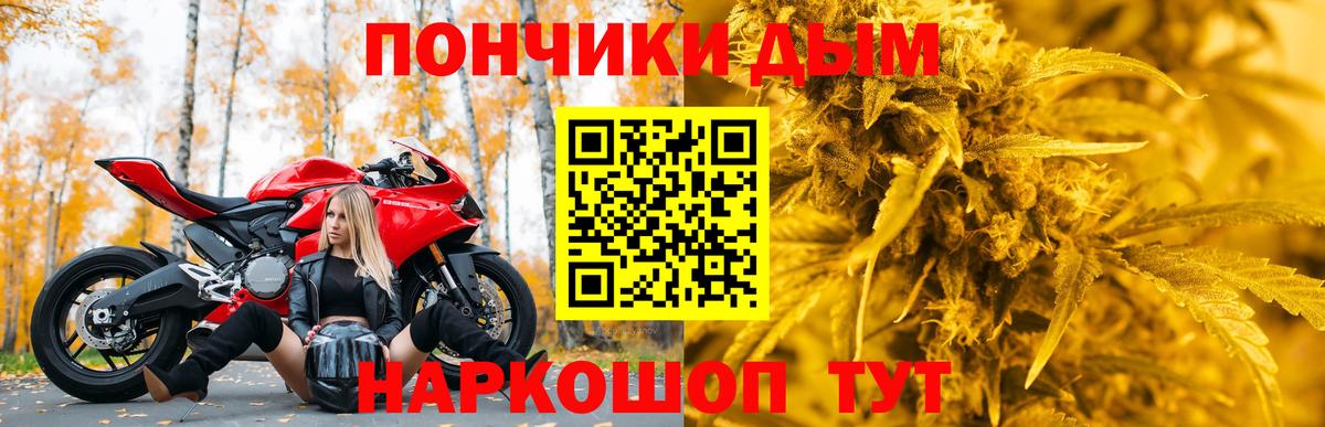 Бошки марихуана тримм Ростов Великий